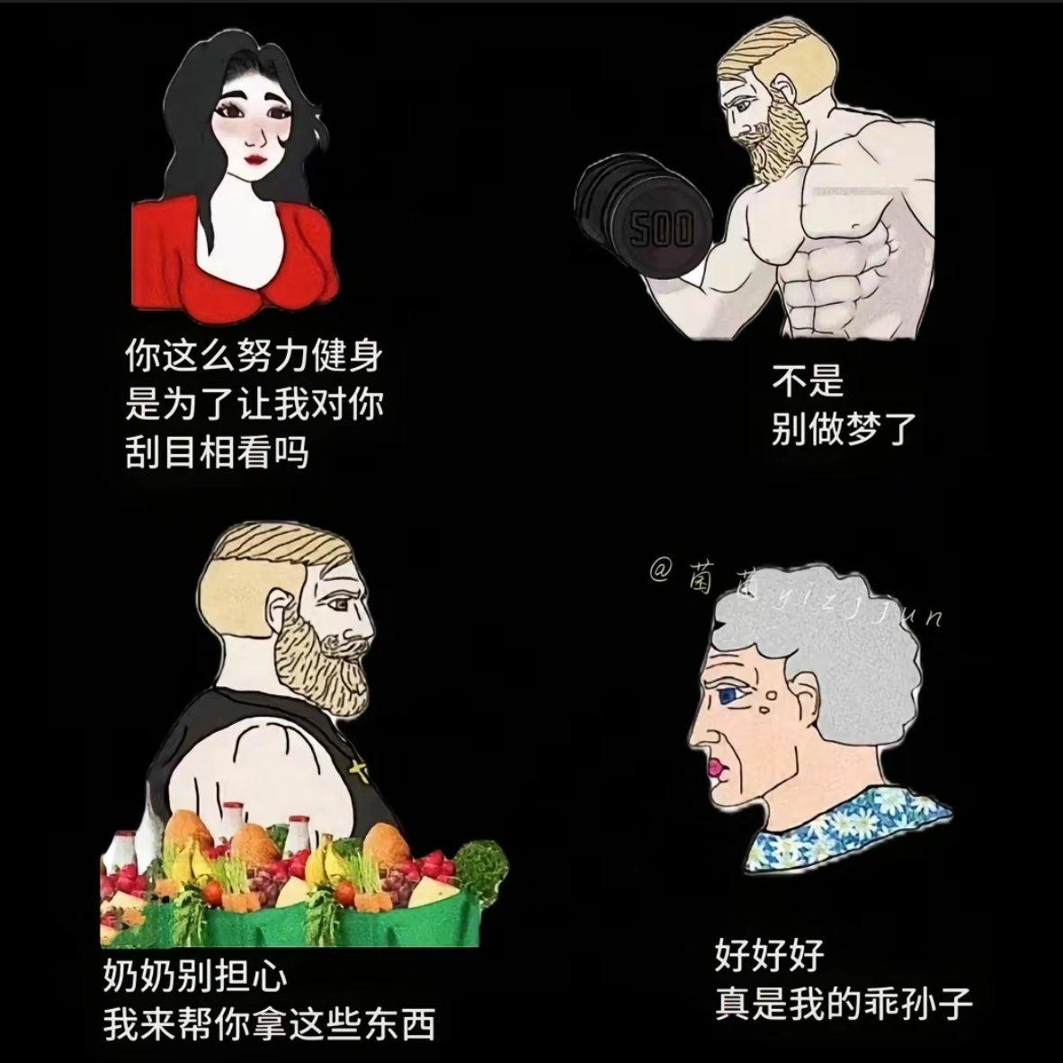 别睡了，wake up！！！