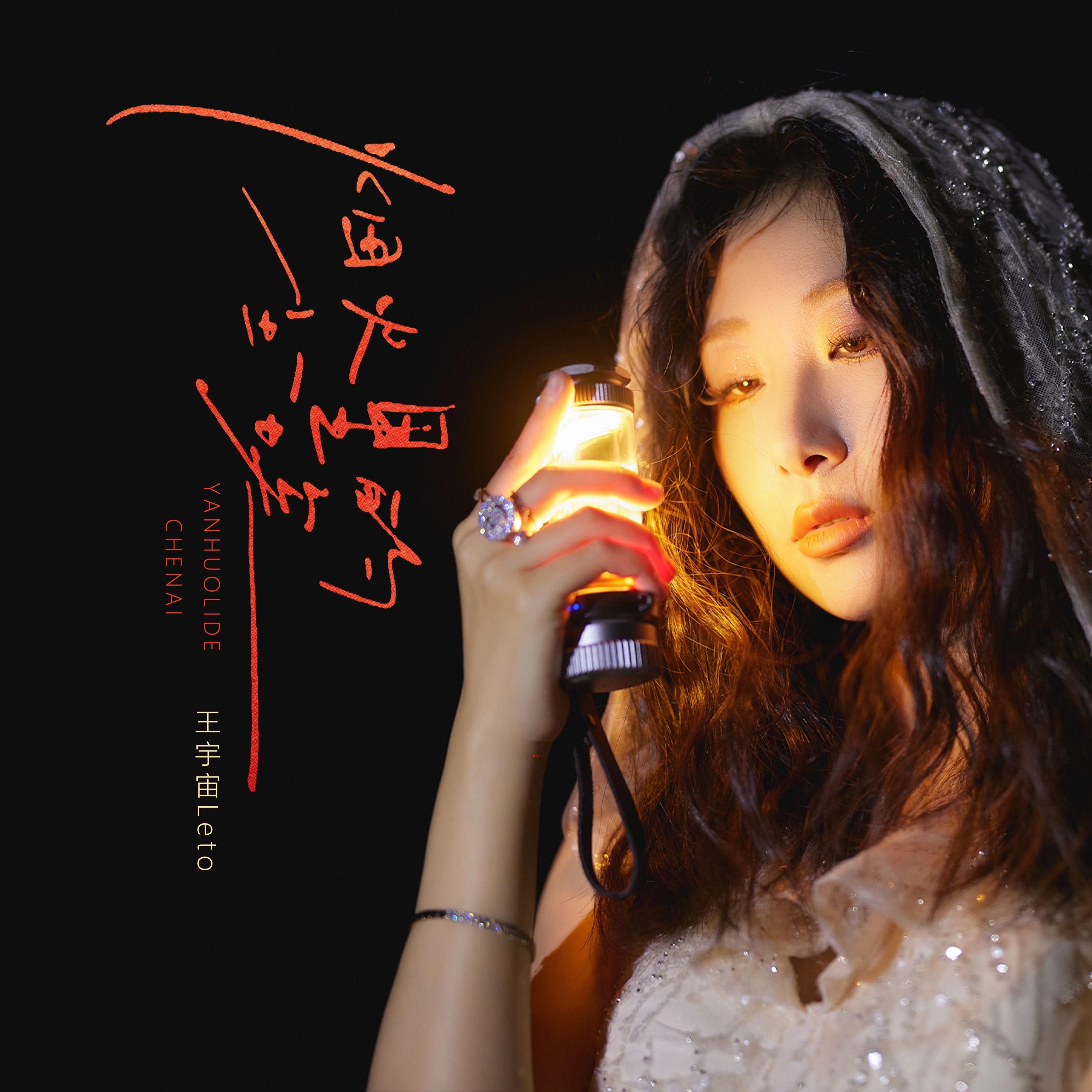 song-img