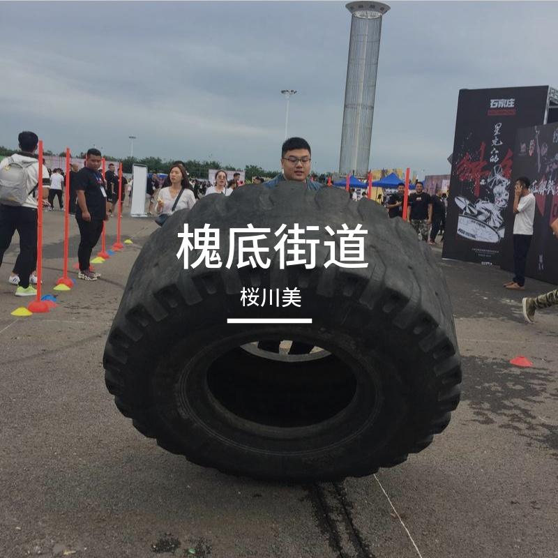 最初的你（Demo）封面