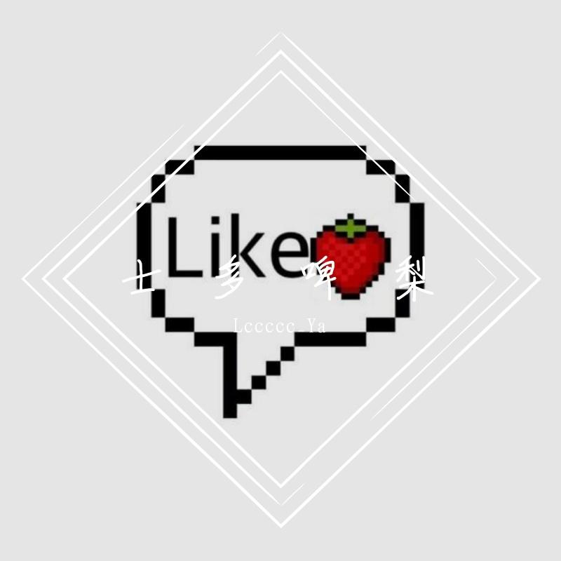 士多啤梨(Prod by WayMen)