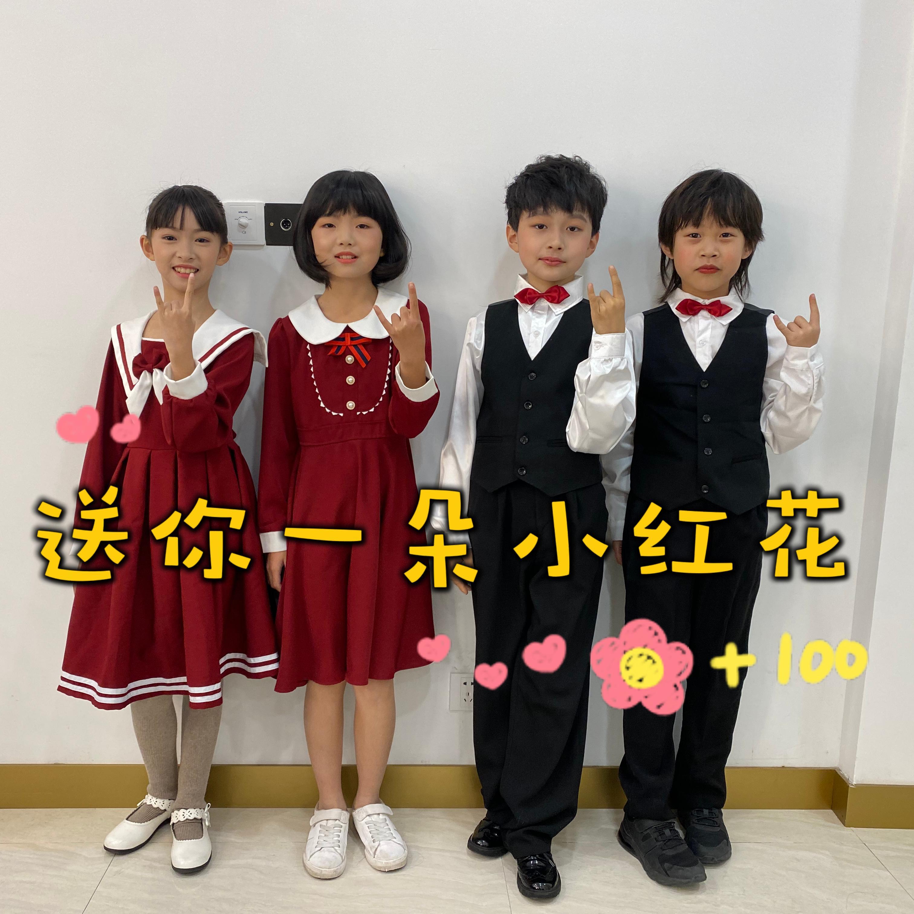送你一朵小红花 - 小石头和孩子们封面