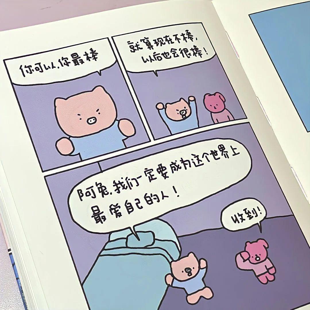 小心翼翼封面