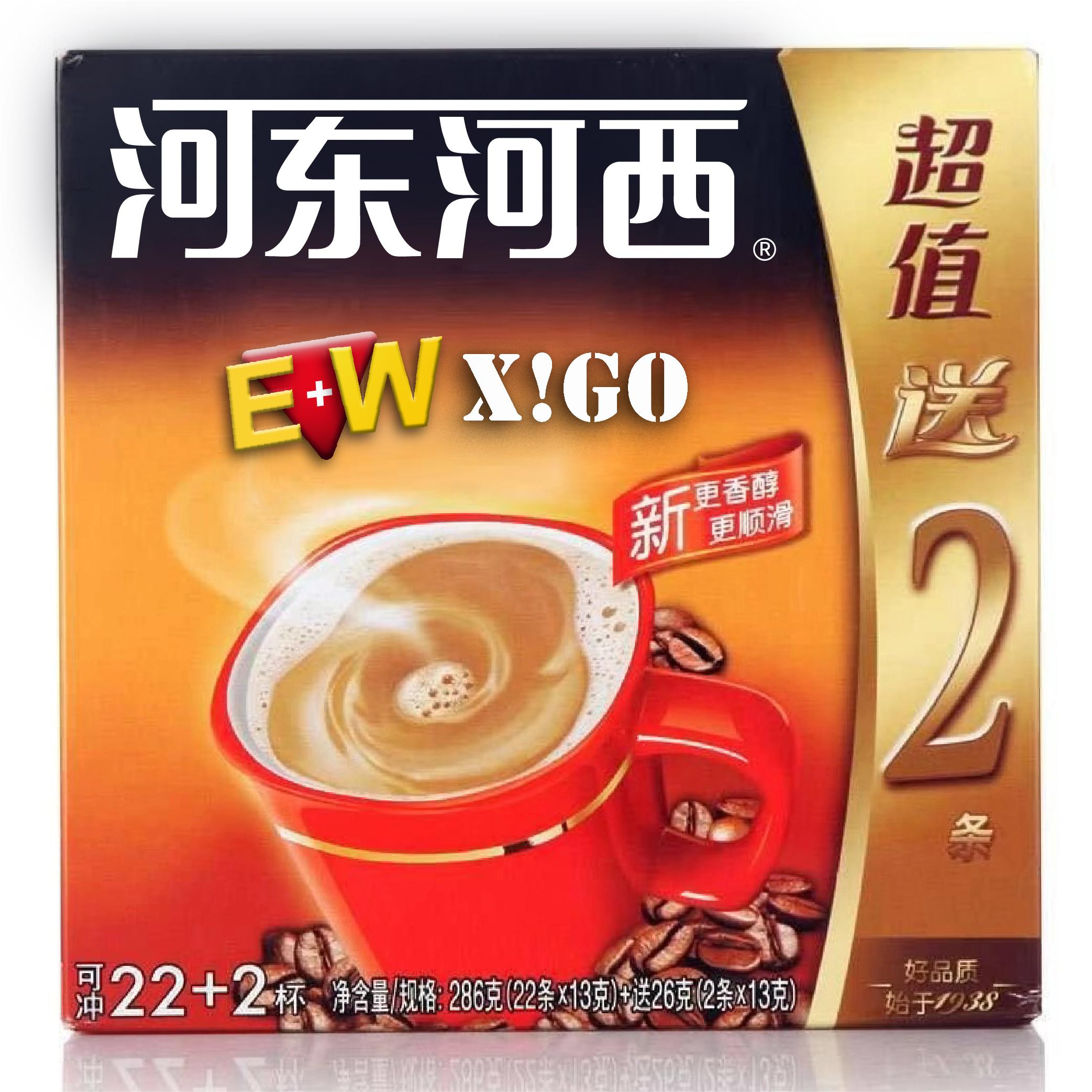 河东河西（REMIX）