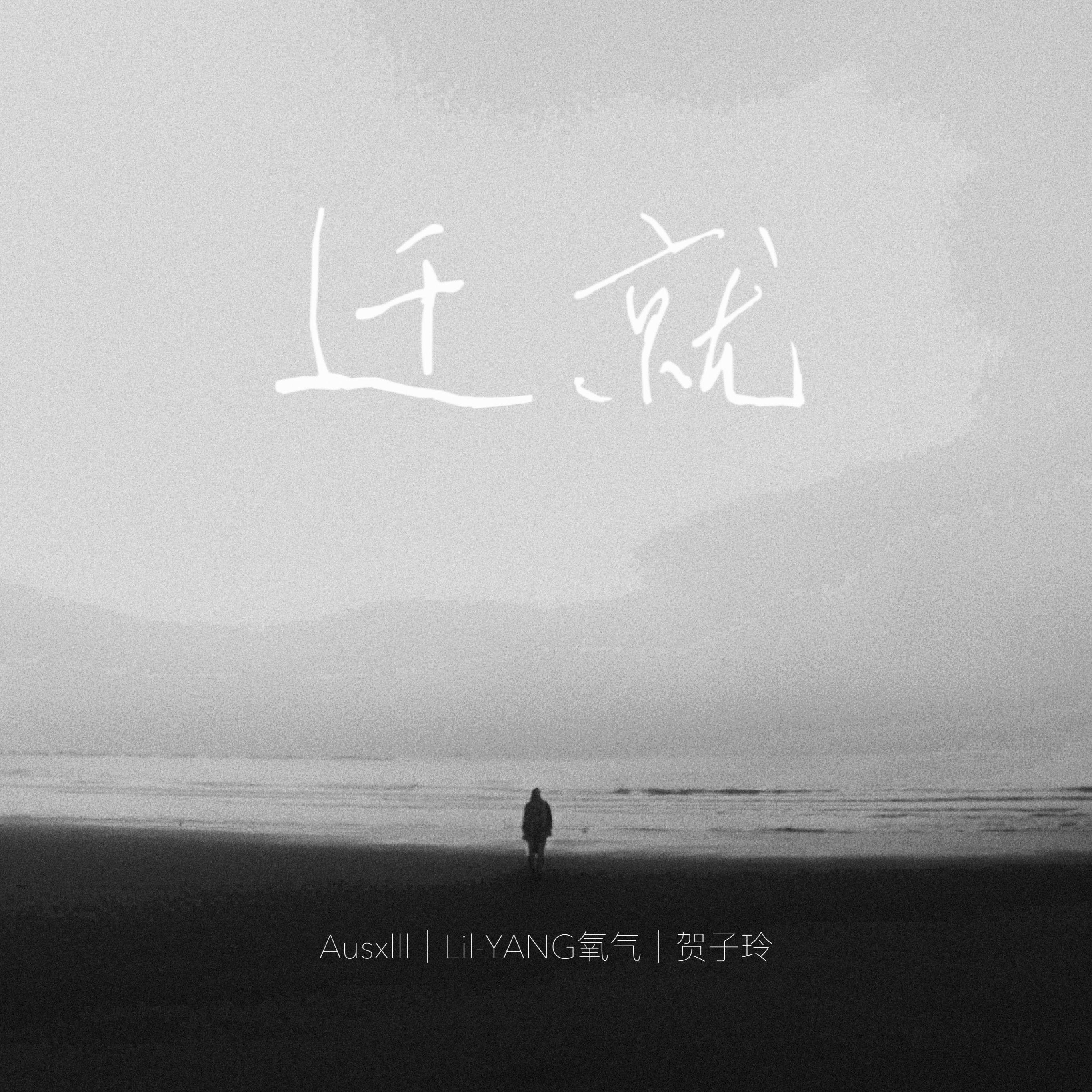 song-img