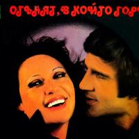 Стефка Берова资料,Стефка Берова最新歌曲,Стефка БероваMV视频,Стефка Берова音乐专辑,Стефка Берова好听的歌