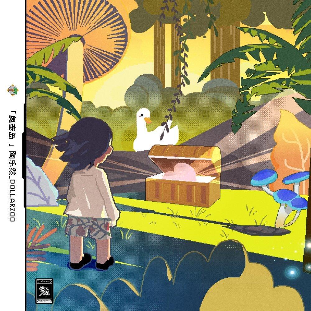 向洋/Whle/陶乐然/step.jap依加/郑伟杰