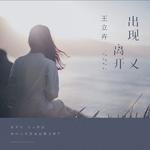 粤语
