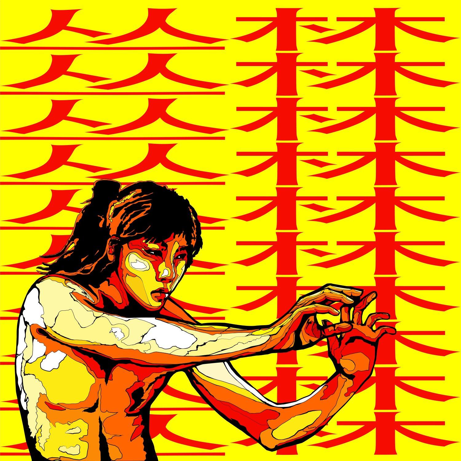 嘻哈乐采样-华语中文歌曲