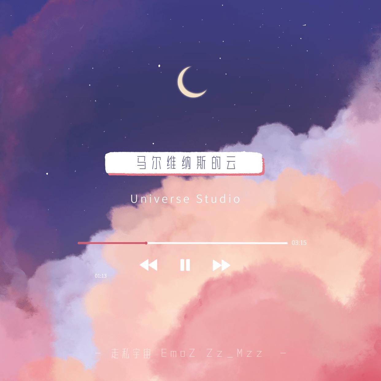 马尔维纳斯的云_Zz_Mzz_马尔维纳斯的云 | 在线播放_马尔维纳斯的云歌词_马尔维纳斯的云下载 | 网易云音乐