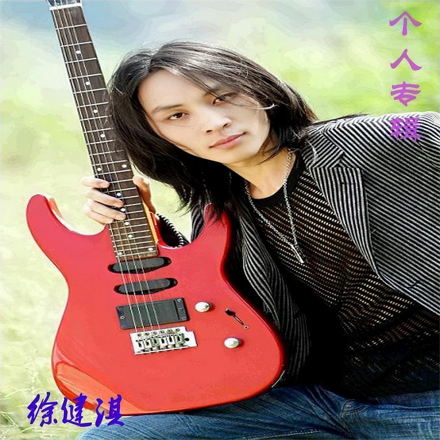 难道我们只能做朋友封面