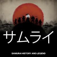 サムライ (Samurai History and legend)