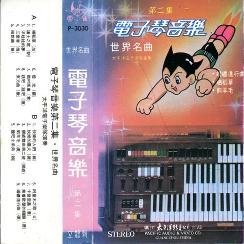 song-img