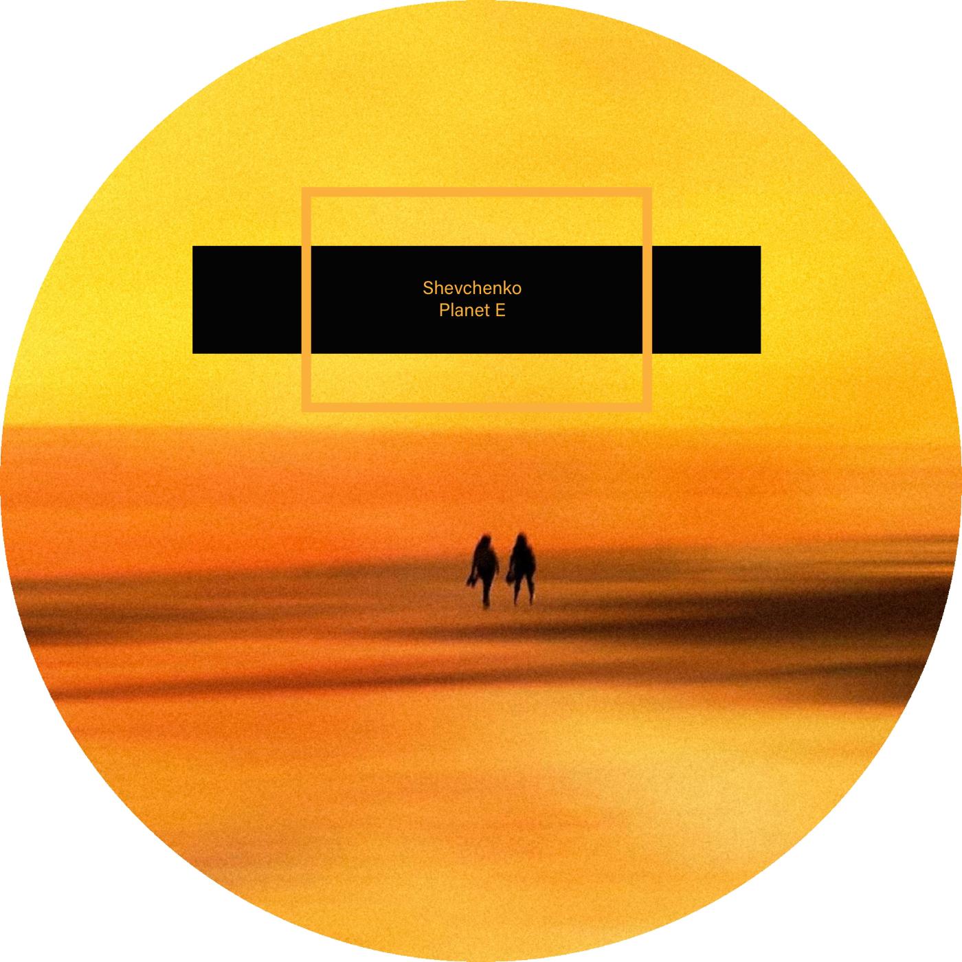 The First Rays of the Sun