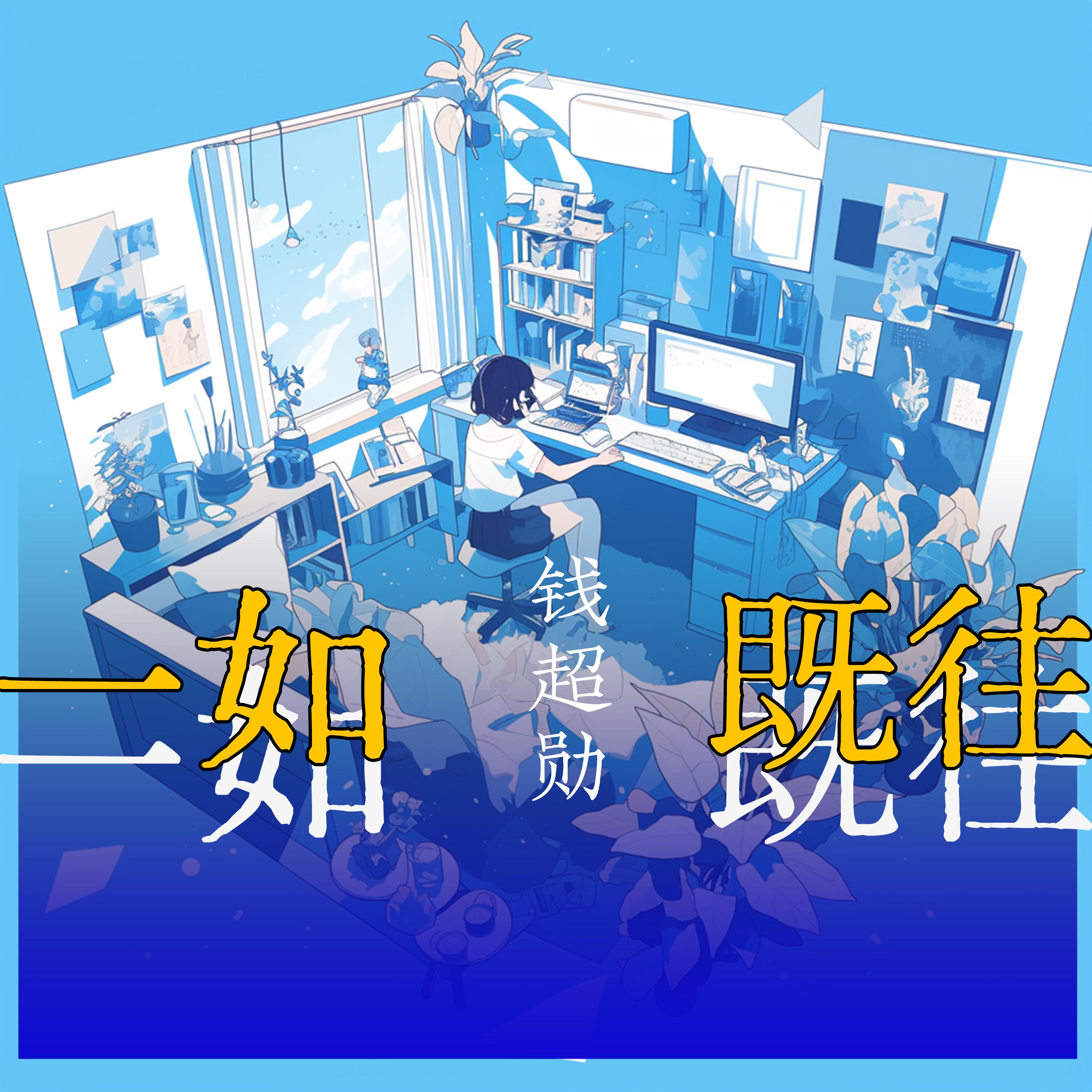 旧日的小提琴封面