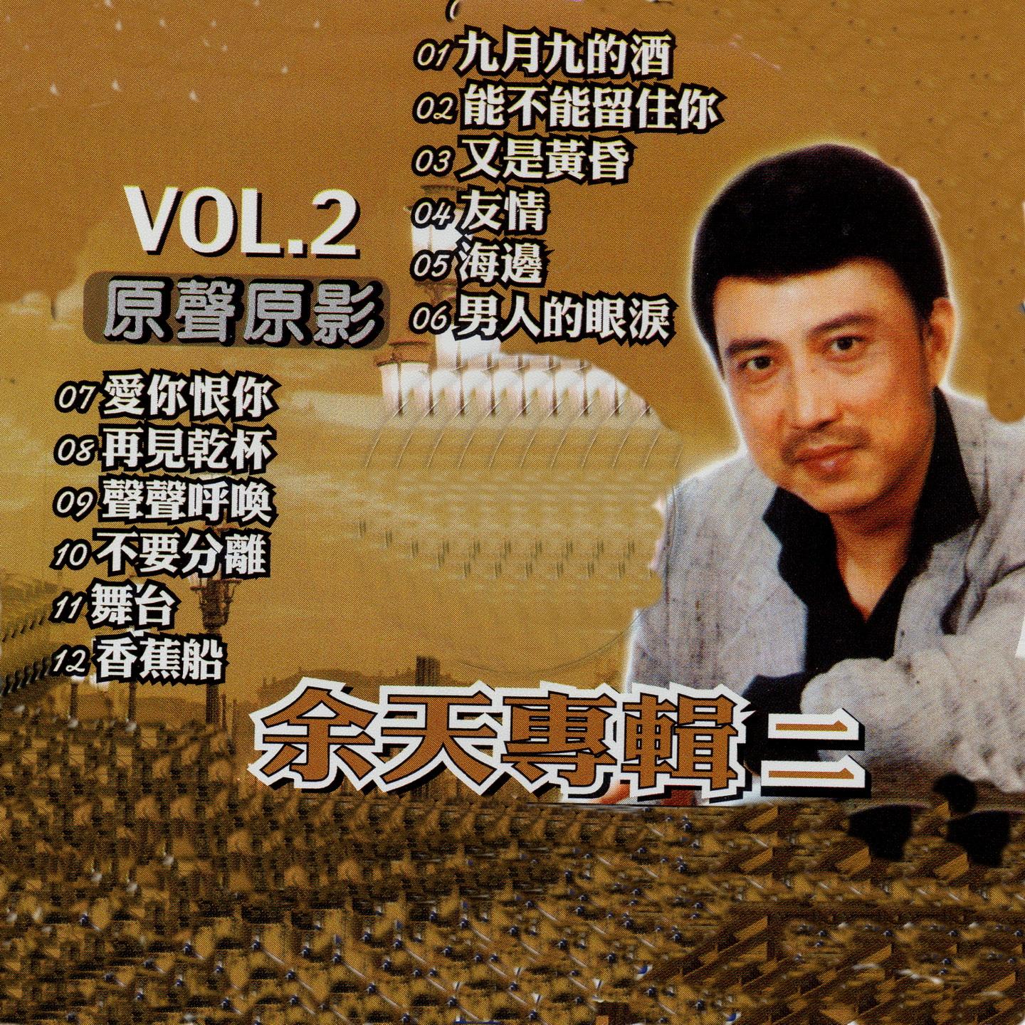 song-img