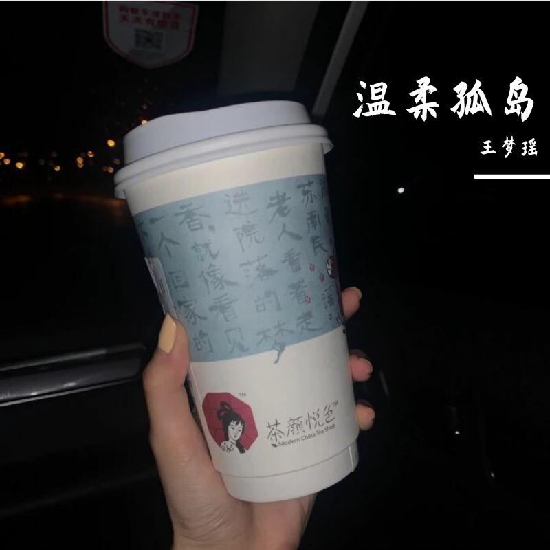 温柔孤岛封面