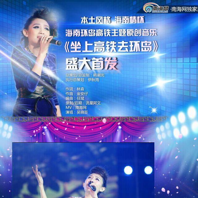 song-img