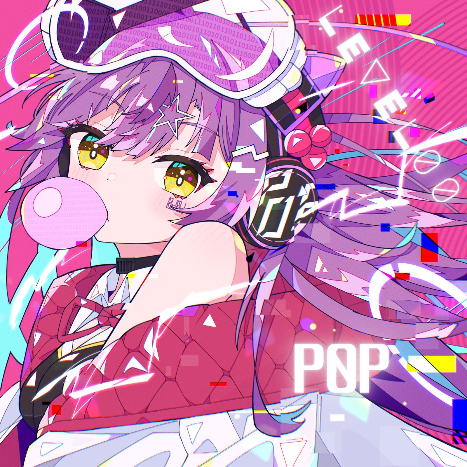 FIND ME (feat. 初音ミク)