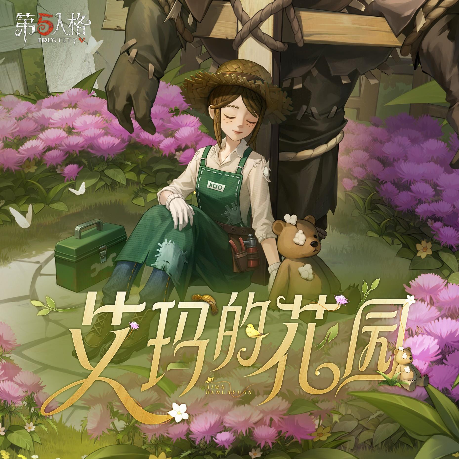 song-img