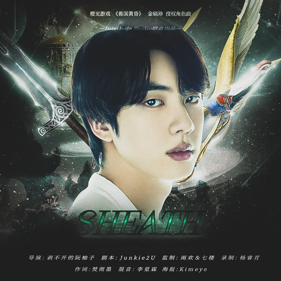 song-img