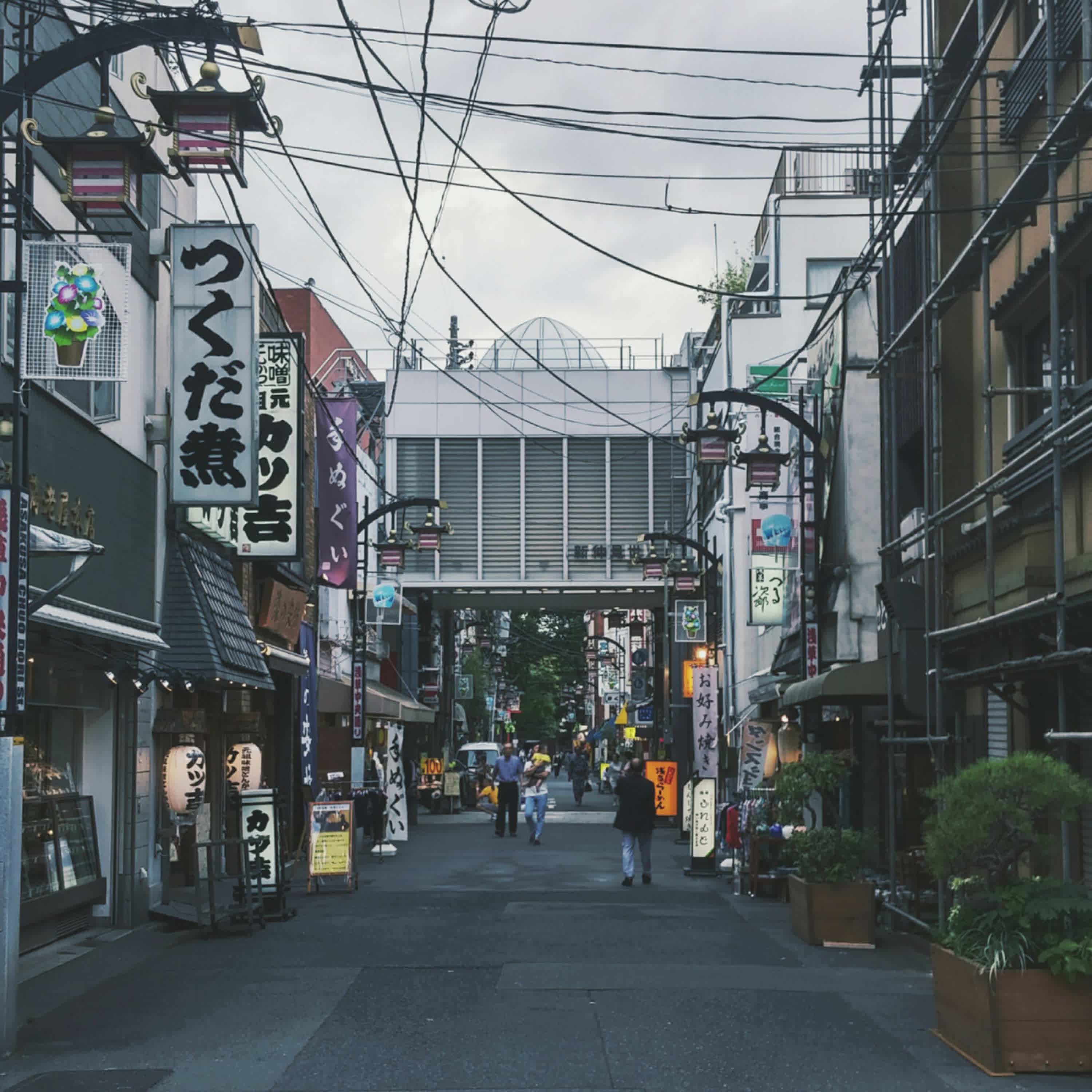 In Love (feat. Nori)