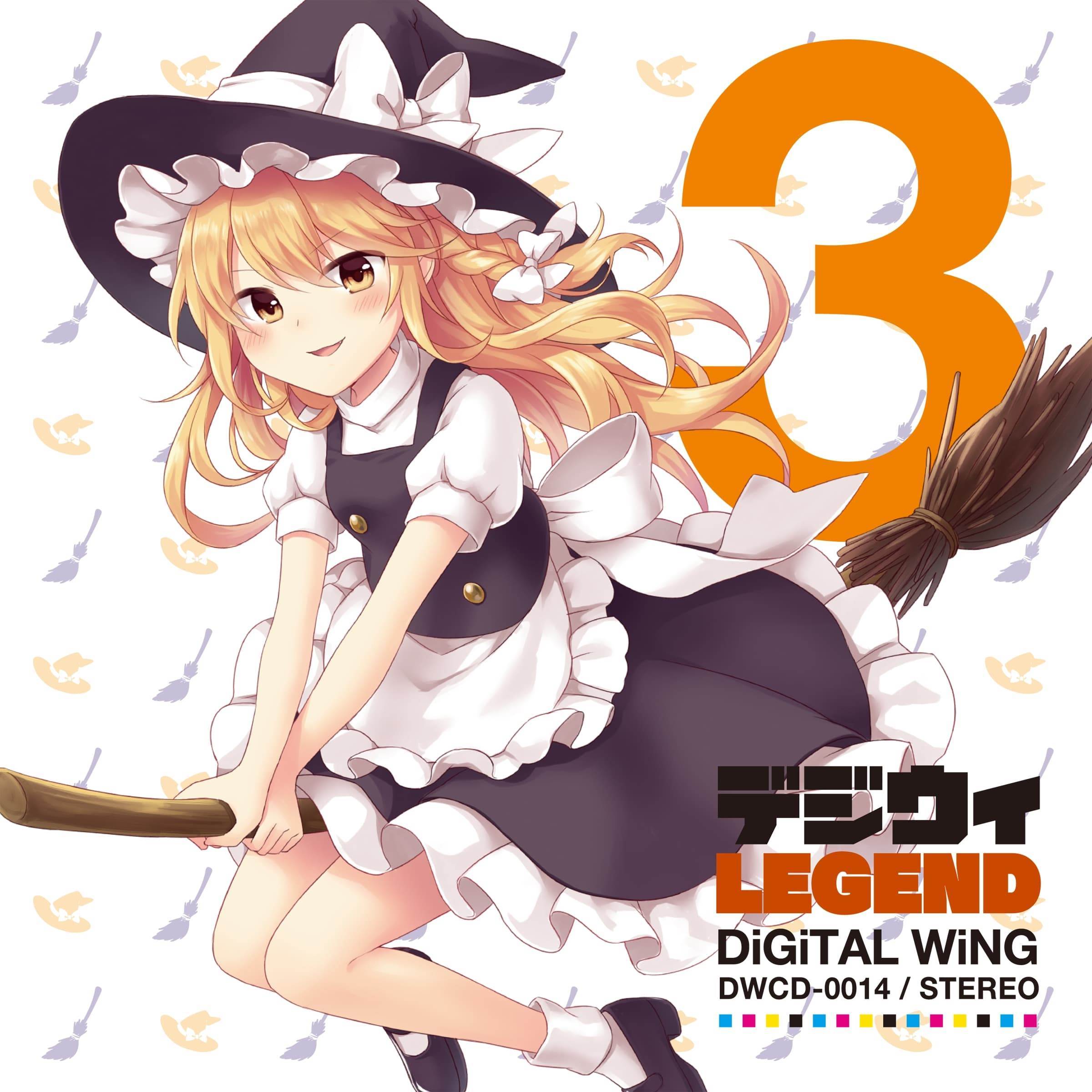 約束の場所_えろたん_デジウィ LEGEND | 在线播放_約束の場所歌词_約束の場所下载 | 网易云音乐