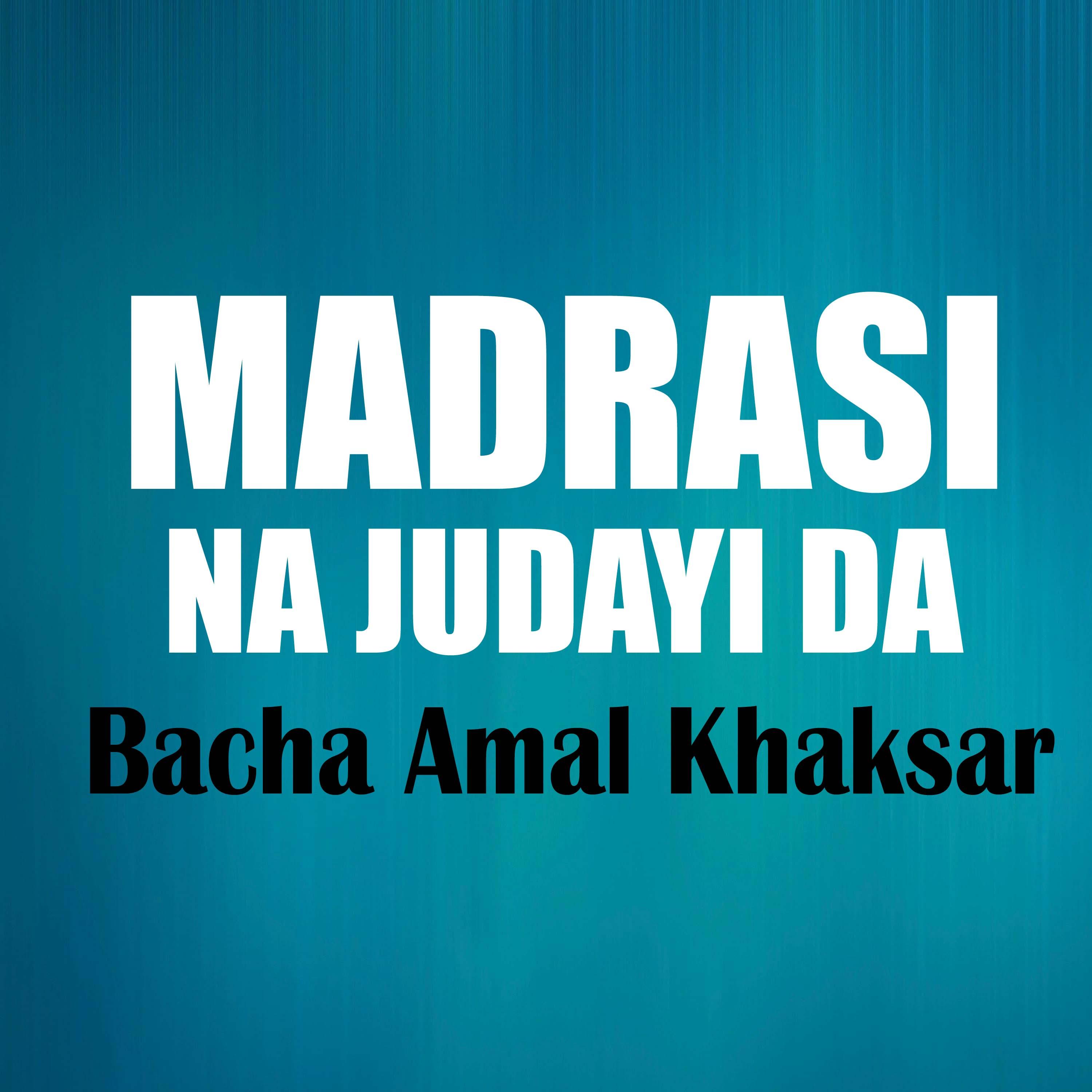 Za Di pa Mena Lobawaly Ym Mory khowagi Mory