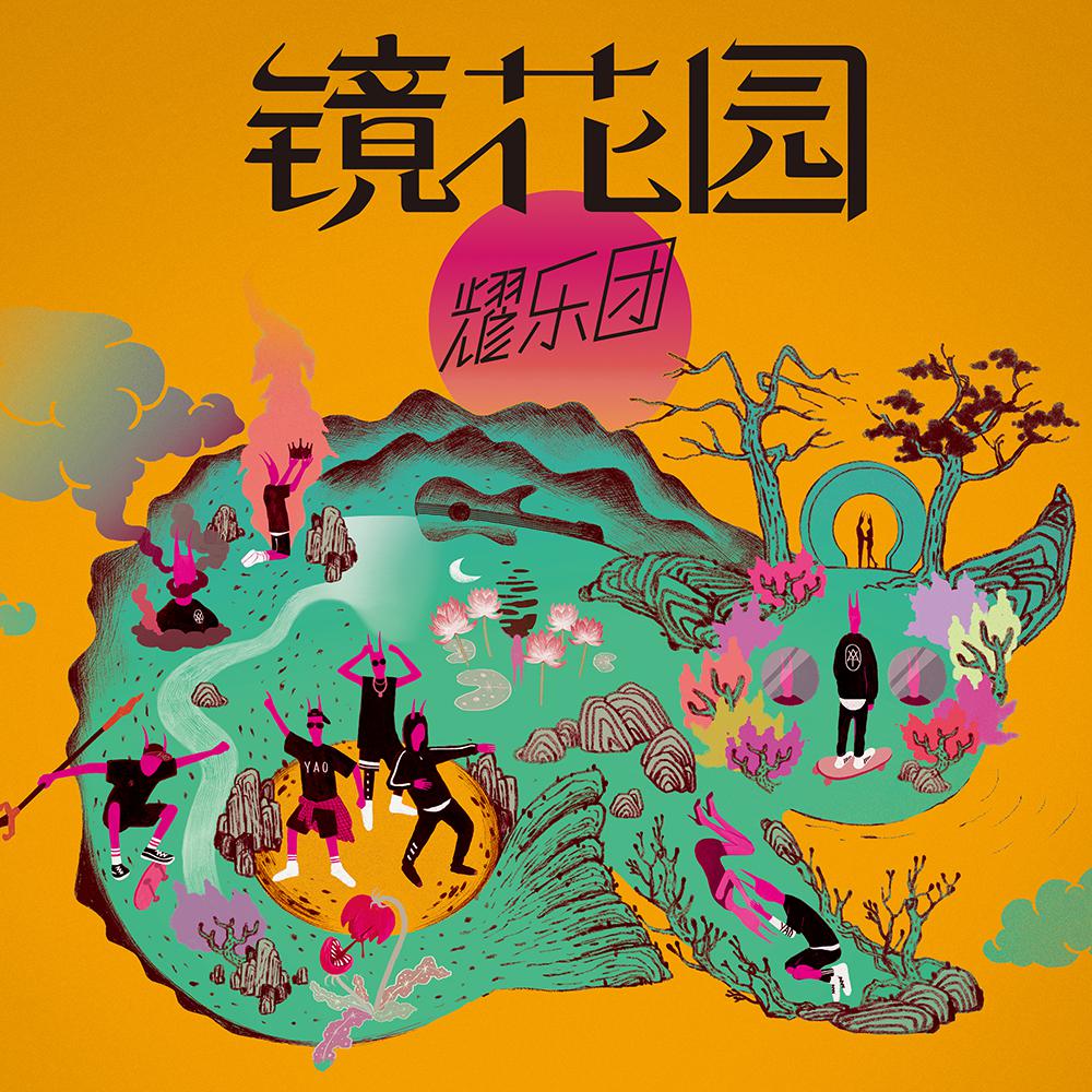 song-img