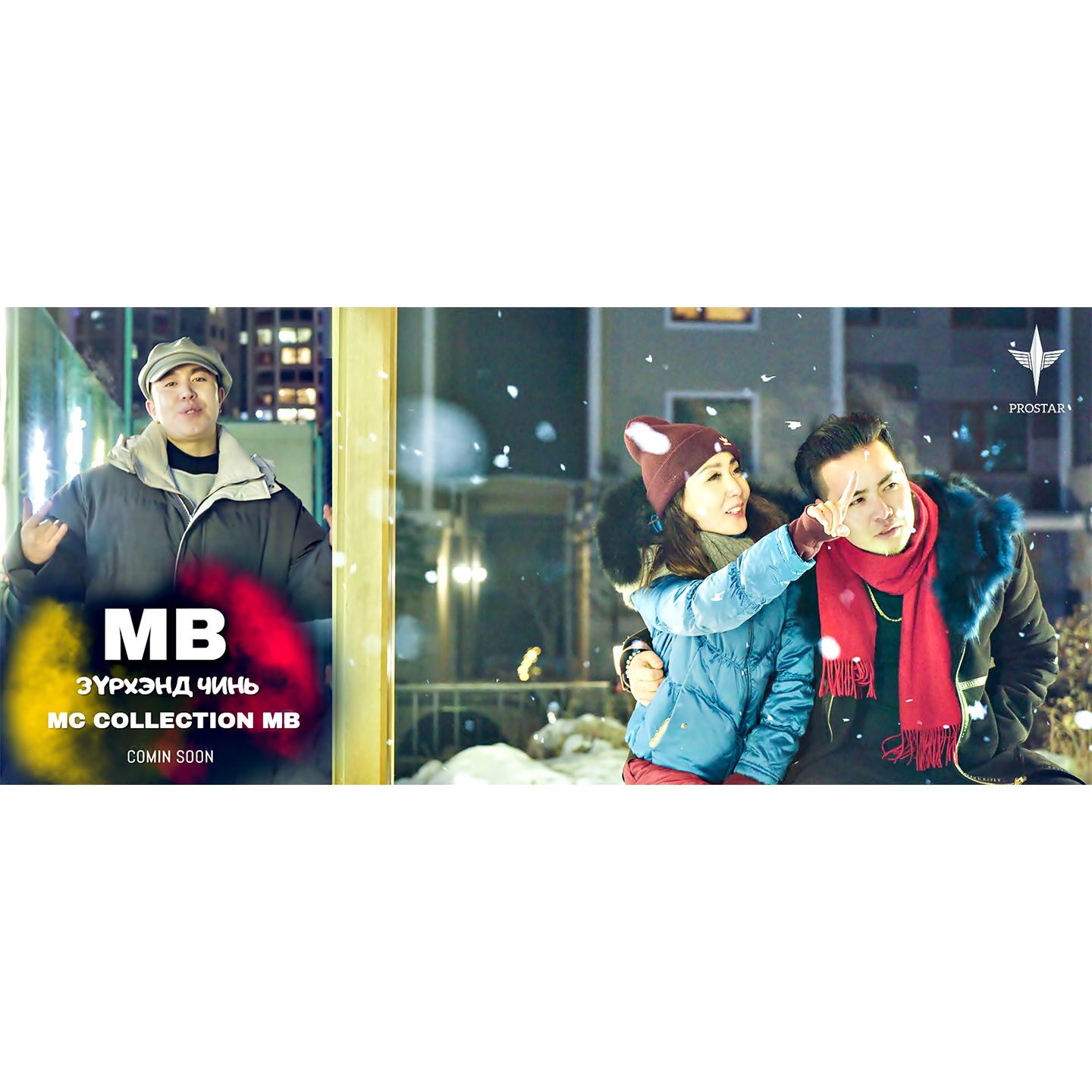 Zurkhend Chine (In Your Heart - Wedding Morning Album)_MB_Zurkhend Chine (In Your Heart - Wedding Morning Album) | 在线播放_Zurkhend Chine (In Your Heart - Wedding Morning Album)歌词_Zurkhend Chine (In Your Heart - Wedding Morning Album)下载 | 网易云音乐
