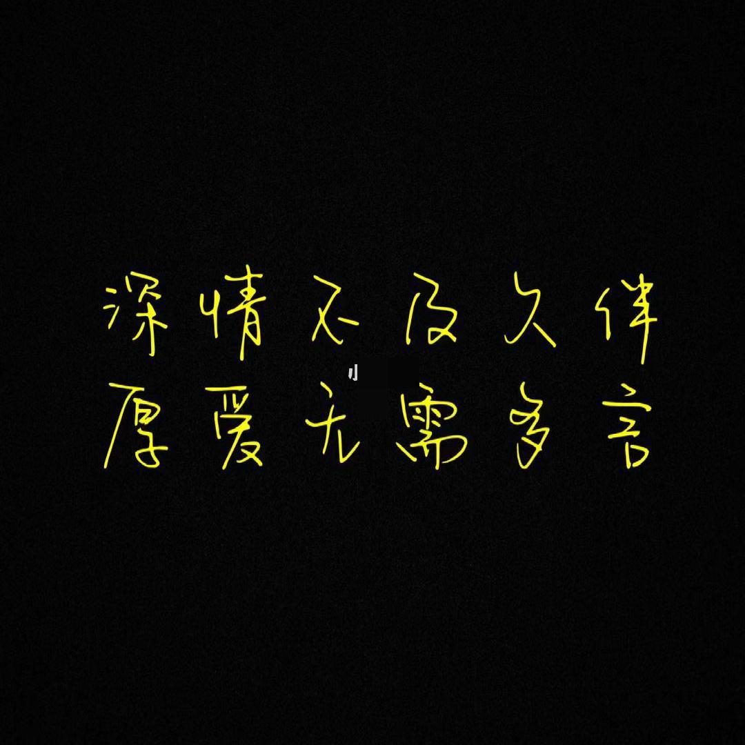 牵手情放手爱.mp3 - 清风封面