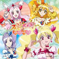 フレッシュプリキュア！ ボーカルベスト