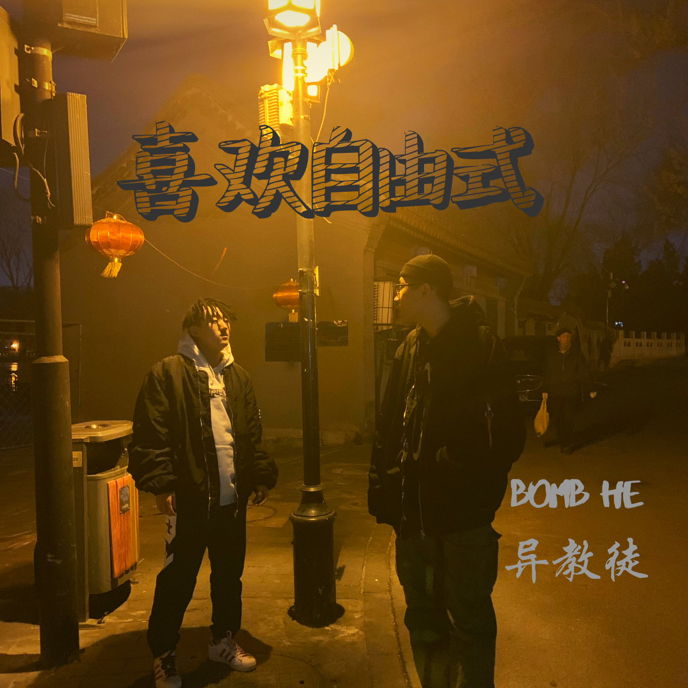 song-img