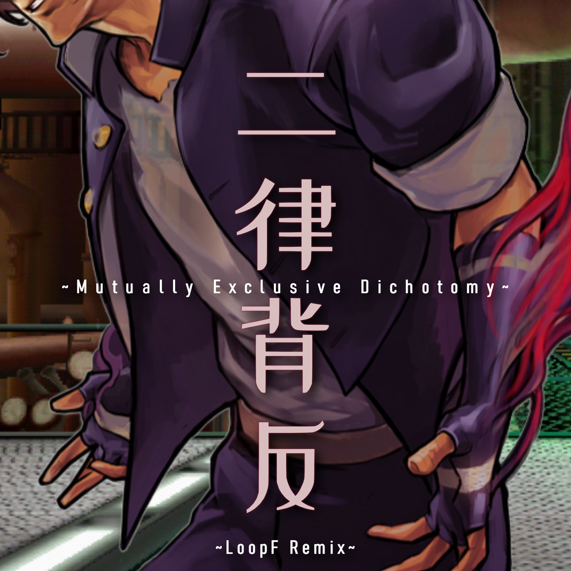 拳皇boss（94~02 包括98um和02um）