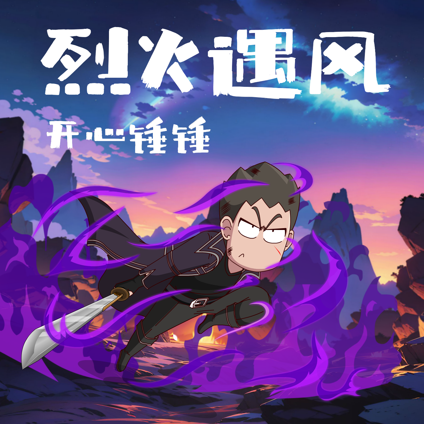 song-img