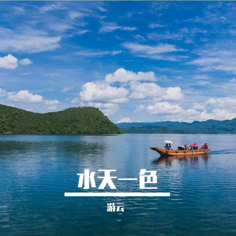 飘落(前苏联歌曲）