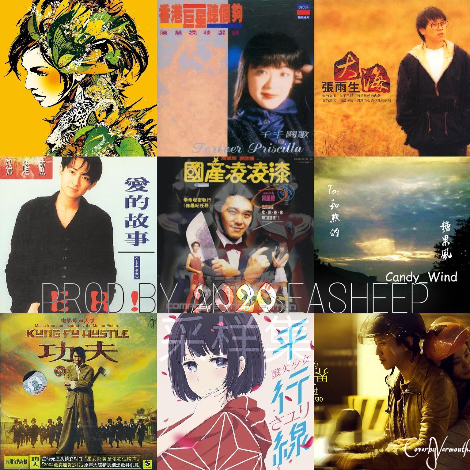 song-img