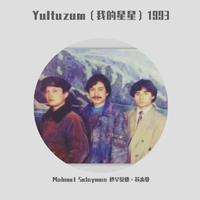 Yultuzum（我的星星）1993年