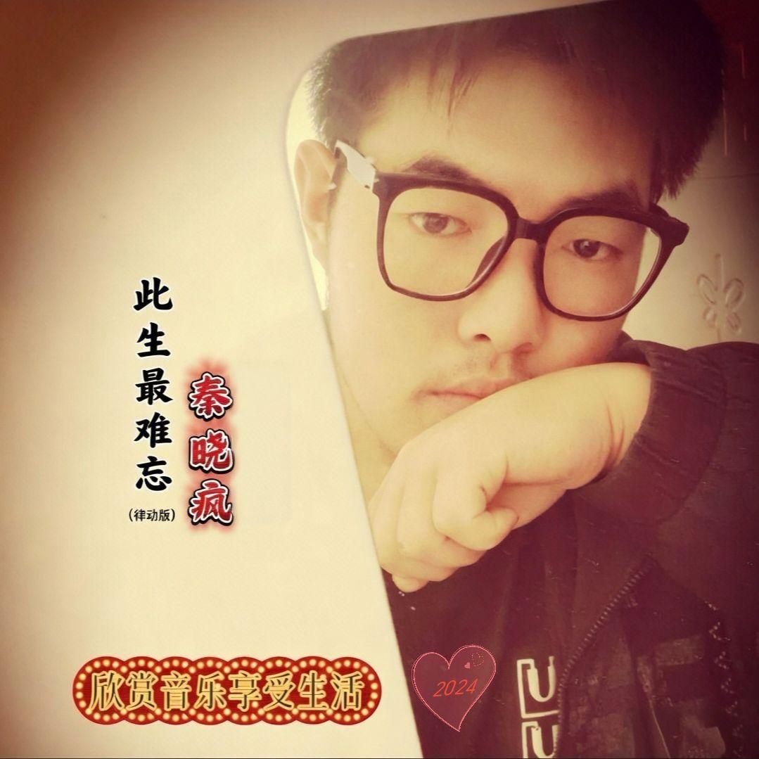当 (Live)封面