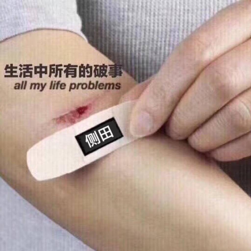 Justin Lo侧田丨全收录歌单