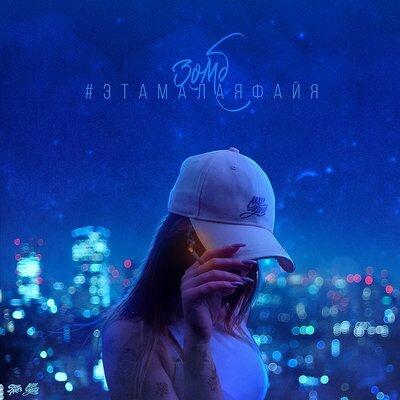 Various Artists-Tetris & Kirlik Istakan