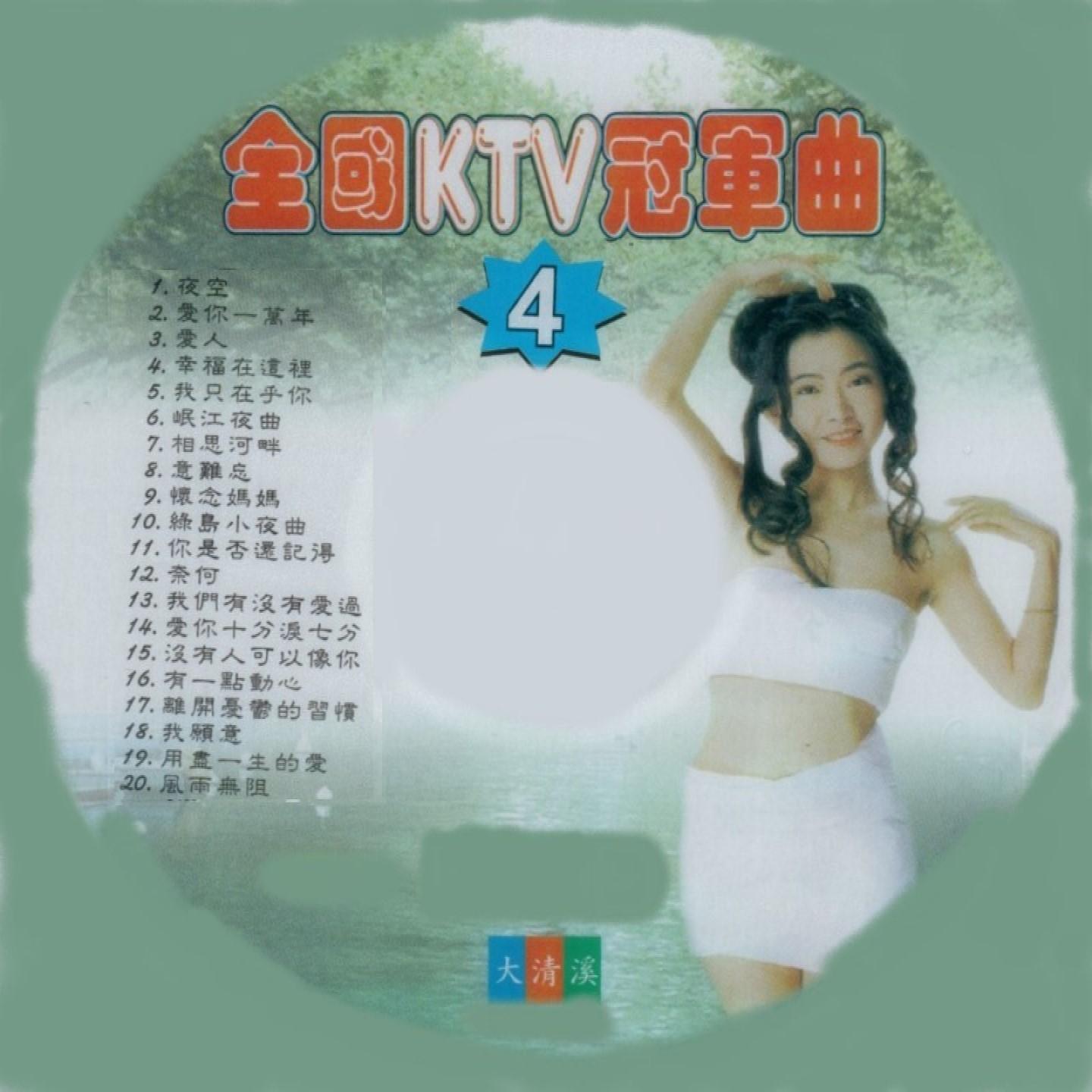 沒有人可以像妳封面