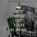 宋旻浩 (민호 Of WINNER)