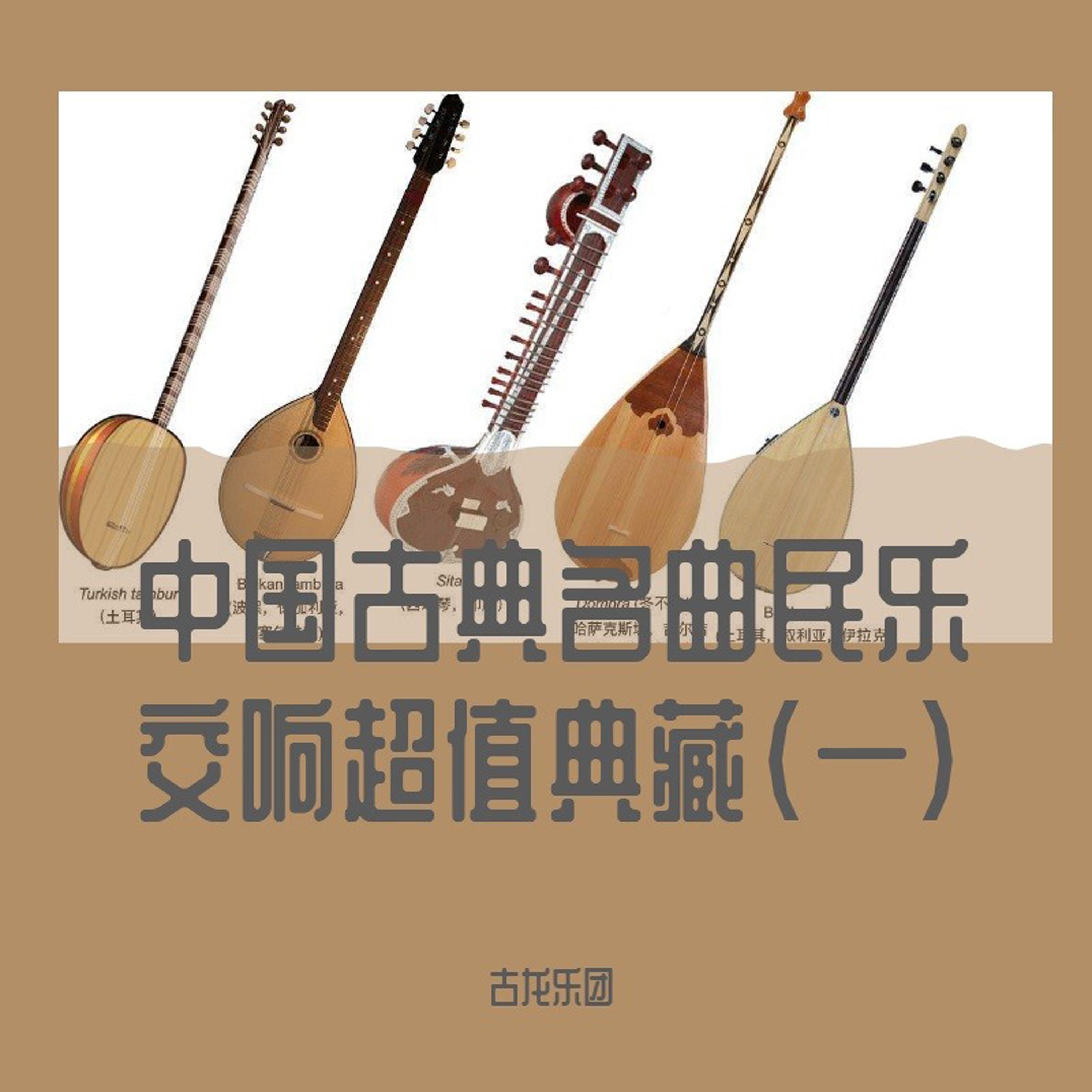 song-img