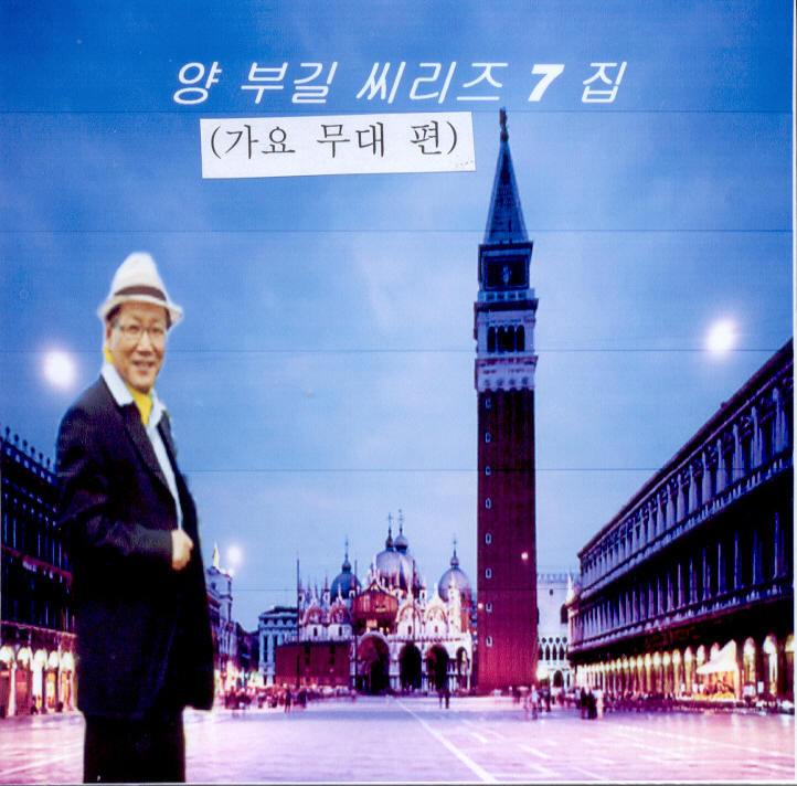 방랑시인 김삿갓