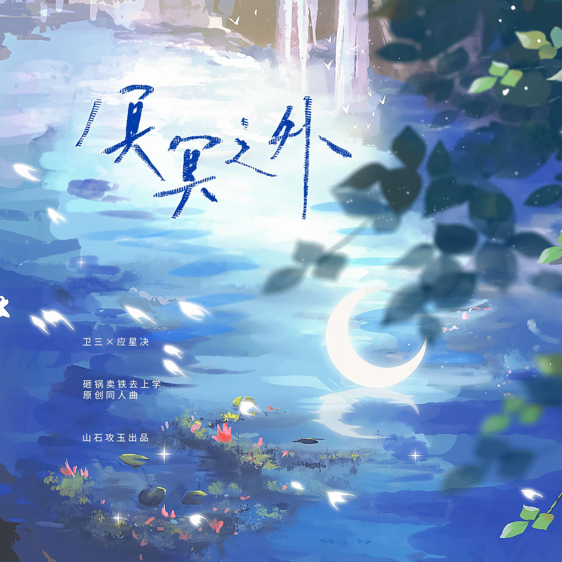 song-img