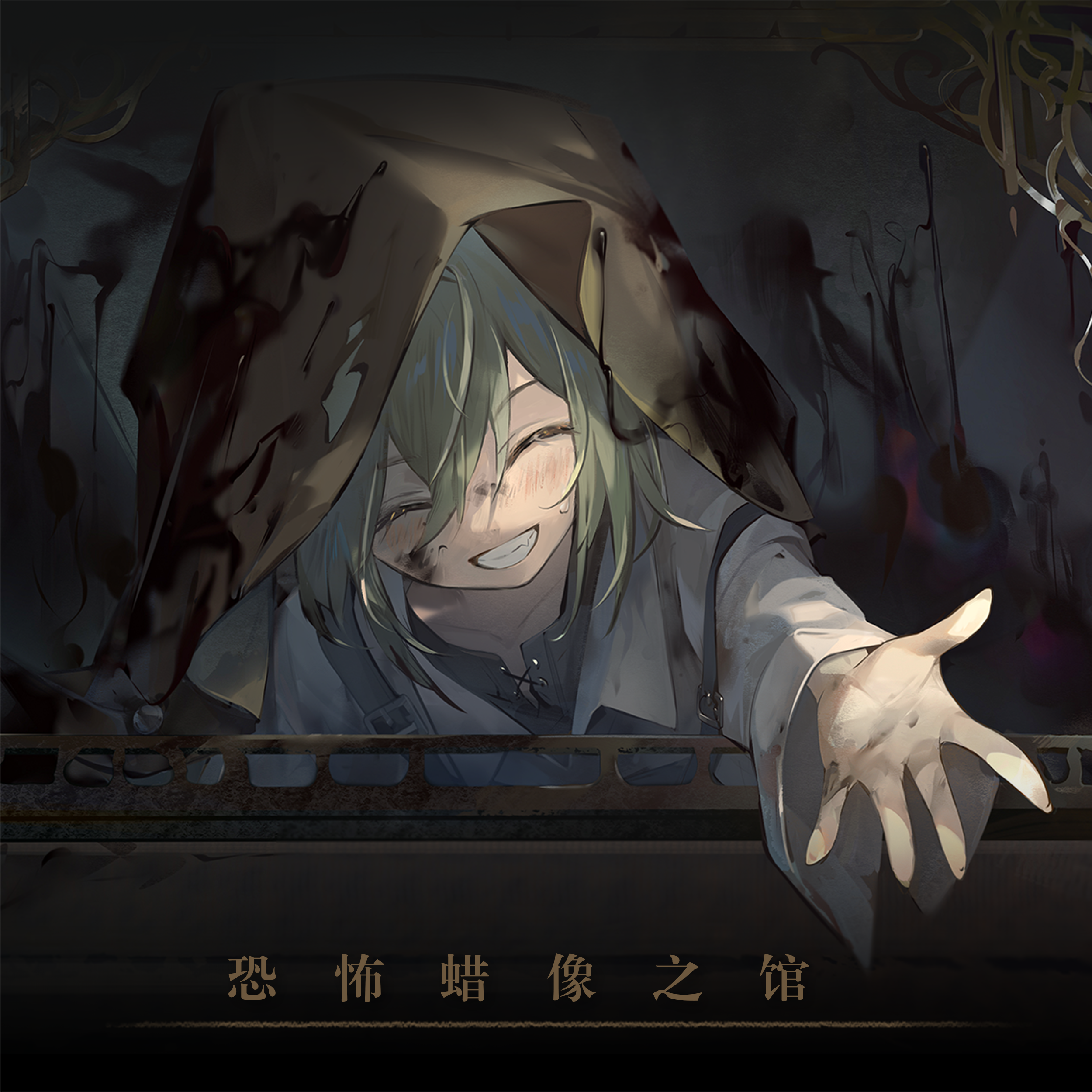 甜蜜游戏-Sweet Game-