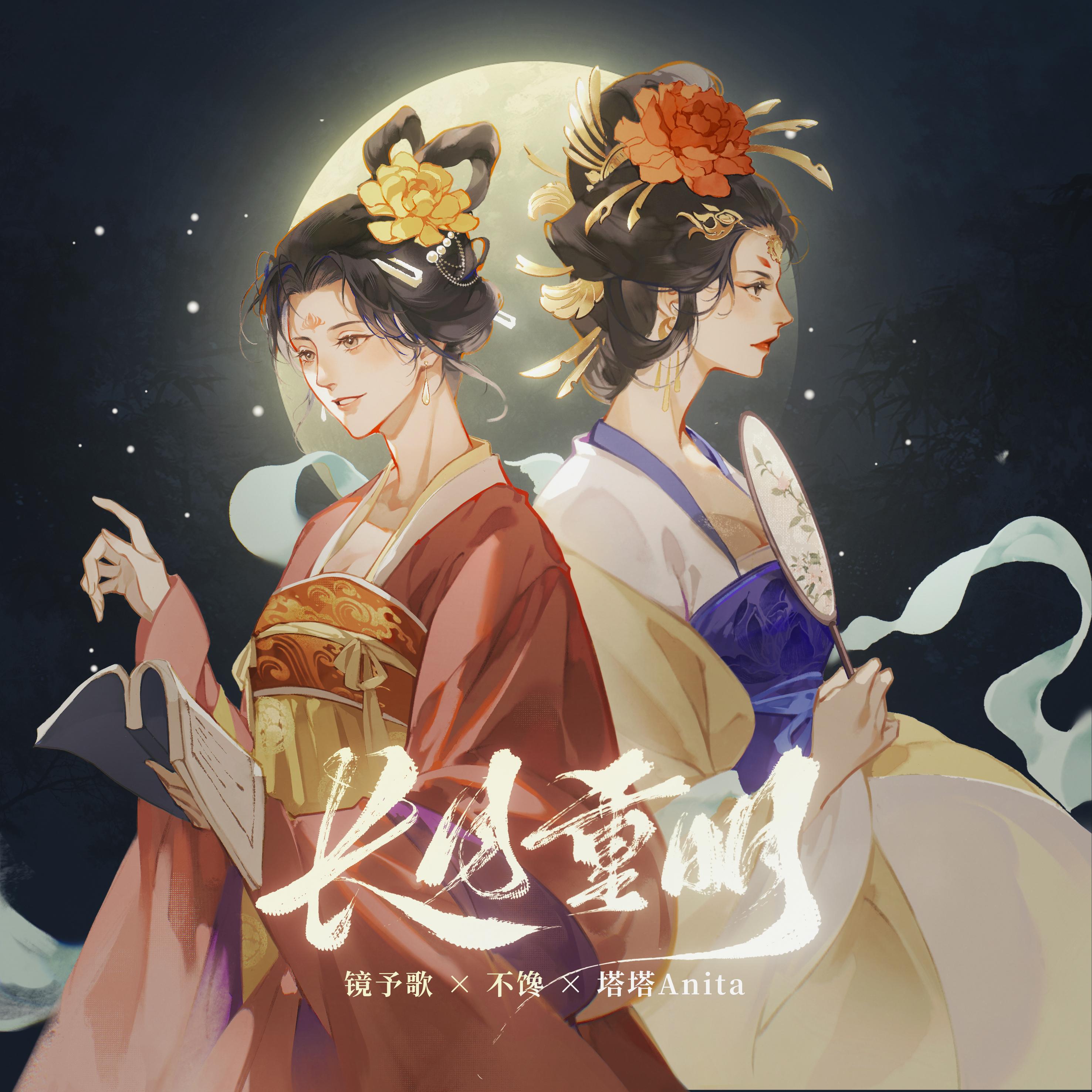 song-img
