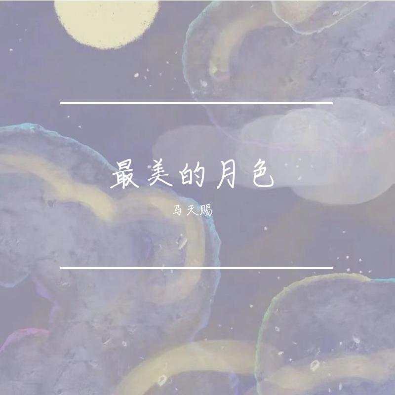 老城故里封面