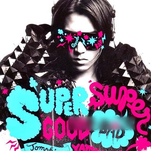 song-img