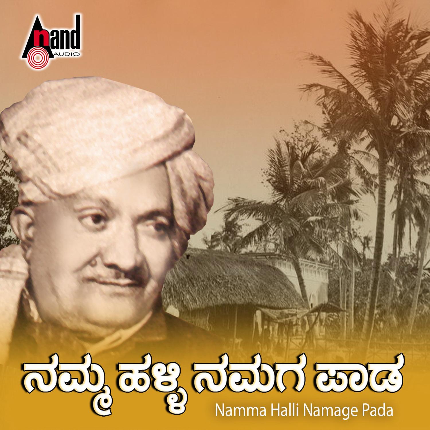 Bettada Melondu Maneya Madi